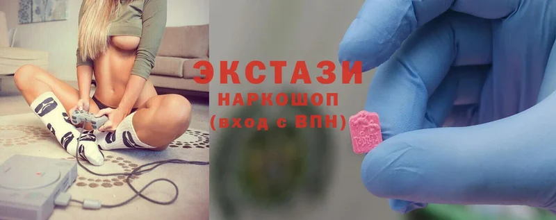 закладки  Верещагино  Экстази 280 MDMA 